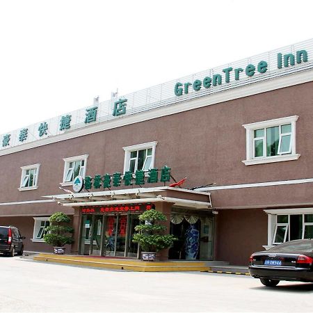 格林豪泰北京丰台区云岗路快捷酒店 外观 照片